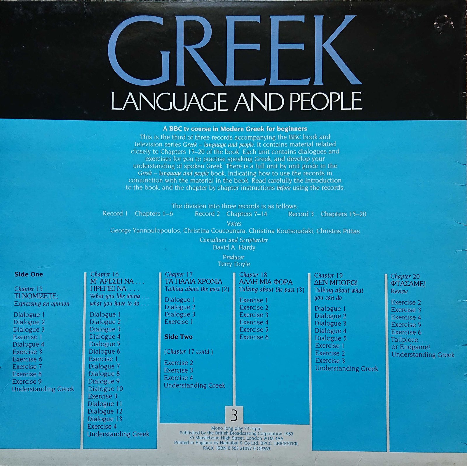 Picture of OP 271 Greek language and people by artist David A. Hardy from the BBC records and Tapes library